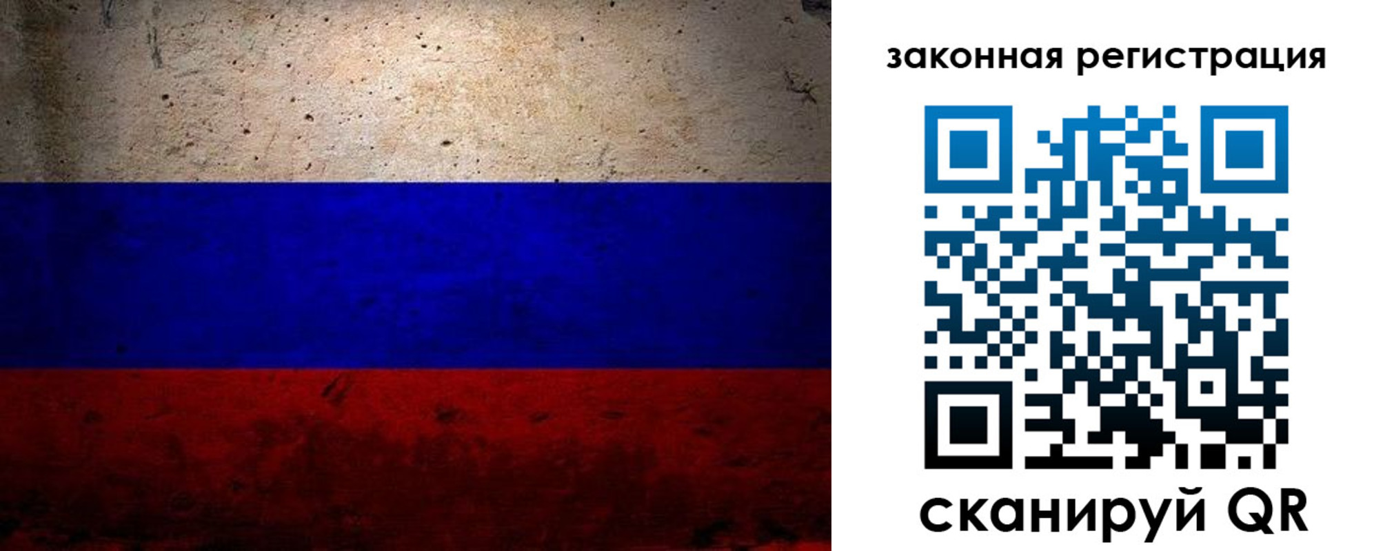 пропишу в квартире в Заинске