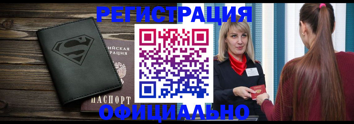 найти адрес прописки в Заинске