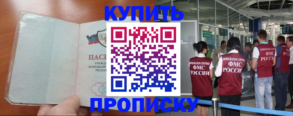 регистрация в Заинске
